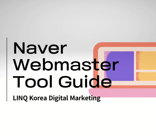 The ultimate guide of the Naver Webmaster Tool