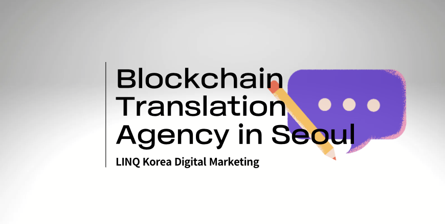 blockchain translation in Seoul Korea