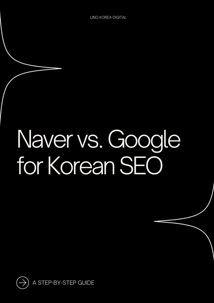 What Is Naver SEO Marketing? Naver vs. Google for Korean SEO